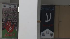 الخامسة في مكان مع يوسف شداد | 26.9.2023