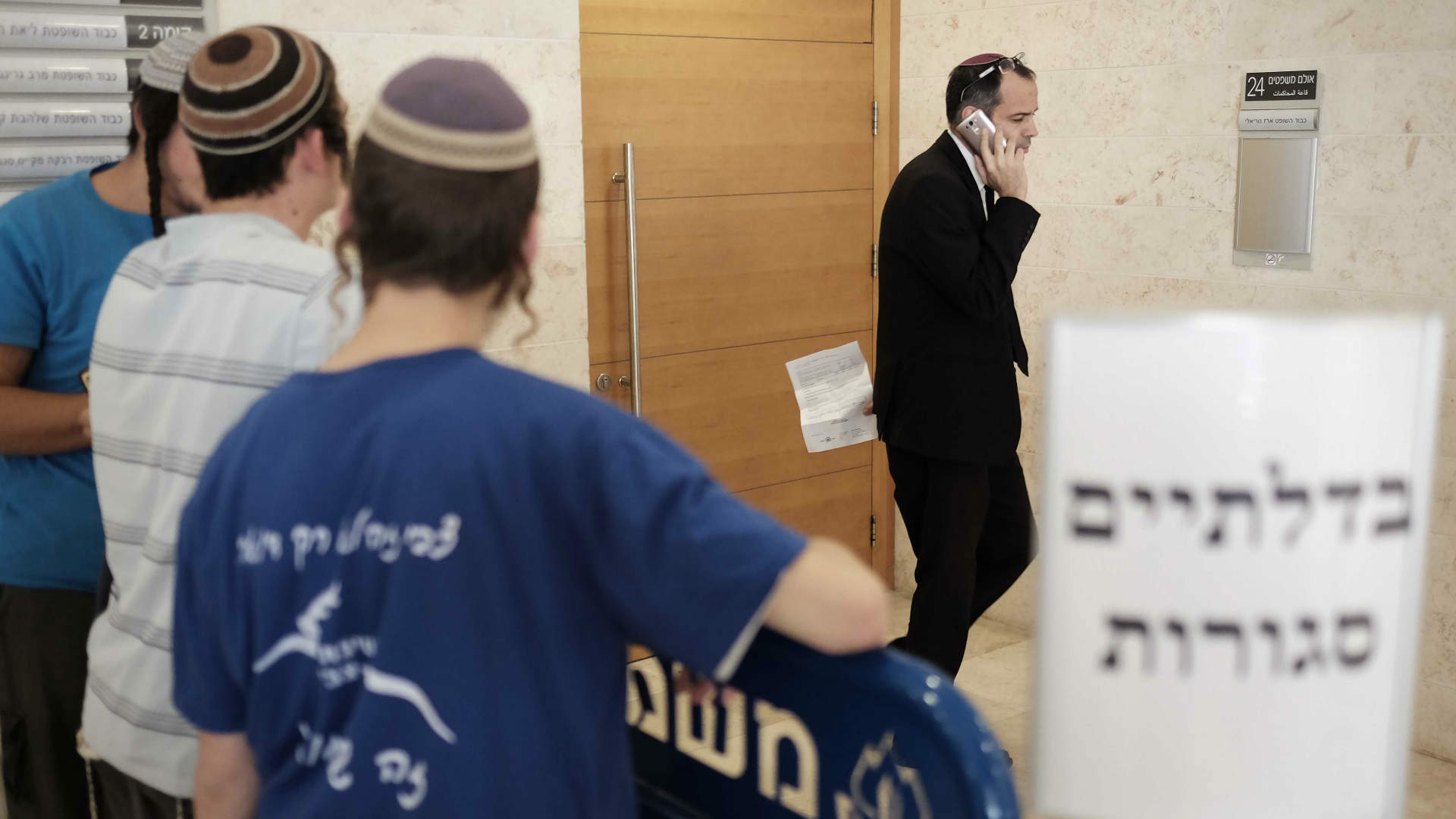 דיון בבית המשפט בפרשת דומא