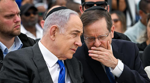 החנינה לנתניהו: חוות הדעת של היועצת המשפטית לבית הנשיא - רק עוד כמה שבועות