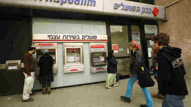 בנק הפועלים