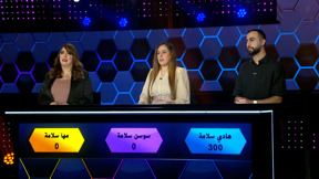 يللّا نخطّطها | الحلقة الرابعة