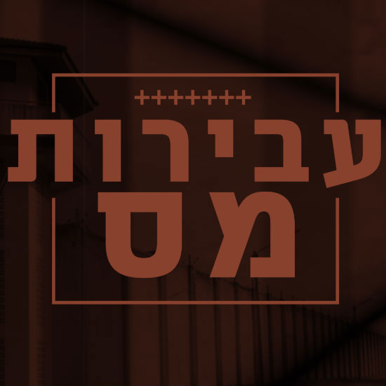 ליכודניקים יקרים