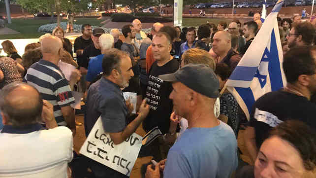 מפגינים בפתח תקווה, הערב