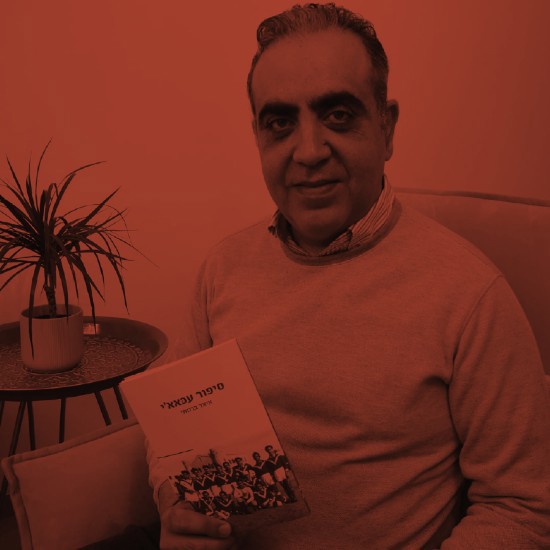 'סיפור עכאא'י'