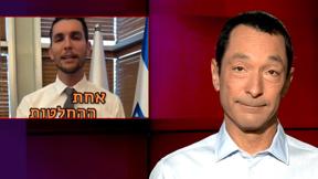 מהצד השני עם גיא זהר | 16.03.2022