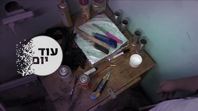 הסכת - עוד יום - מרכיב מטענים