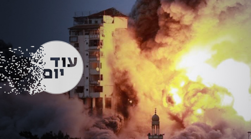 איפה היה הצבא? | עוד יום