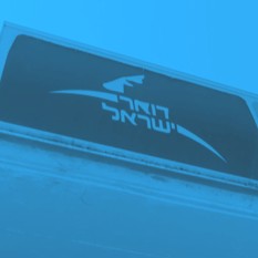 דואר ישראל