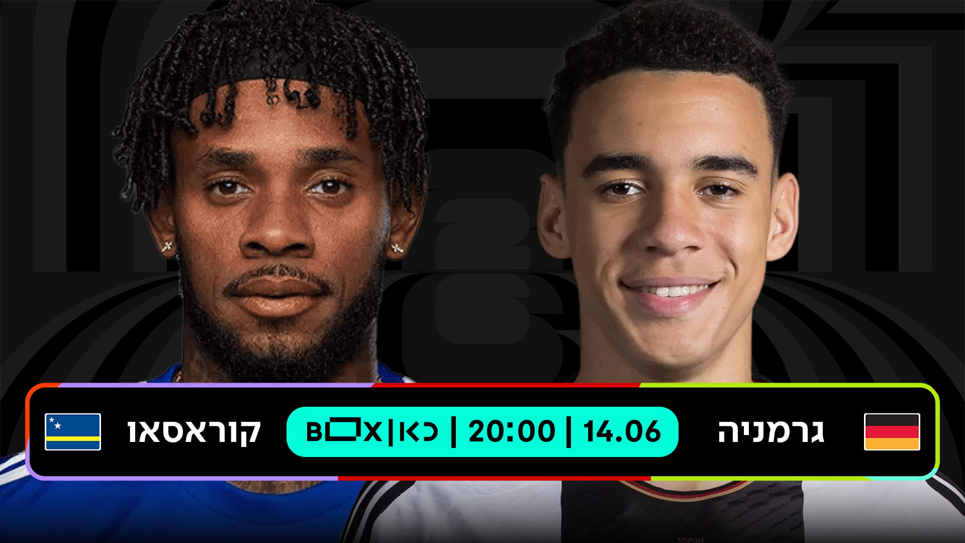 גרמניה נגד קוראסאו