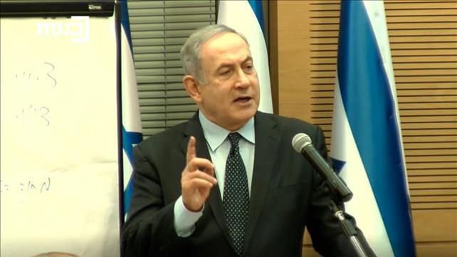 בנימין נתניהו בפגישת בלוק הימין בכנסת, 04.03.2020