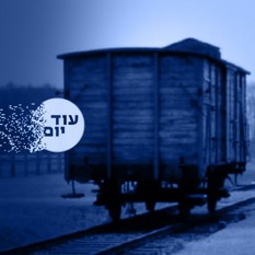 קרון שואה ריבועי 230425