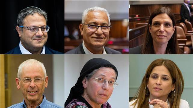 חידון חברי הכנסת ה-24