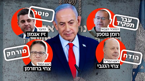 מינוי ליום אחד: הזיגזג סביב טל גלבוע והעובדים שנוטשים את לשכת רוה