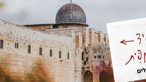 ליד המפית 3 - ירושלים