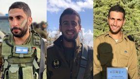 חללים 28.12