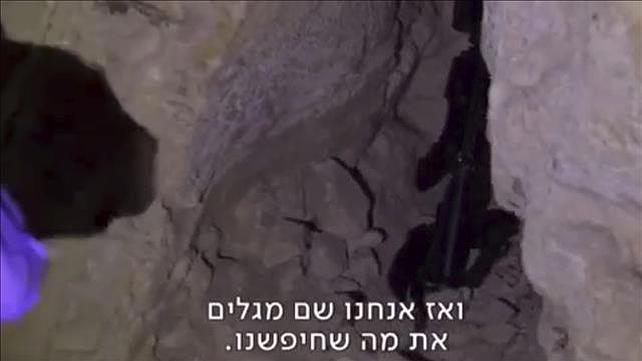 מציאת הנשק לכאורה בבית בעיסוואיה בסדרה "מחוז ירושלים"