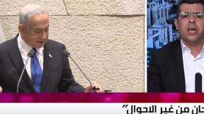 الخامسة في مكان مع فراس حامد | 01.01.2023