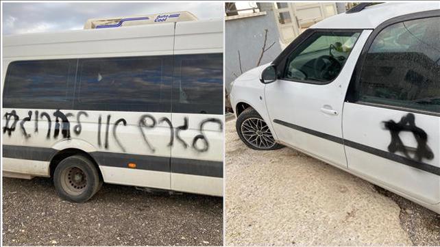 ריסוס כתובות לגרש או להרוג