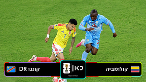 קולומביה נגד קונגו