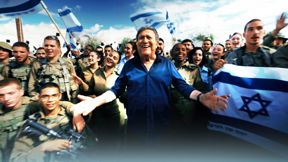 עטיפת הסינגל "לא תנצחו אותי" של יהורם גאון