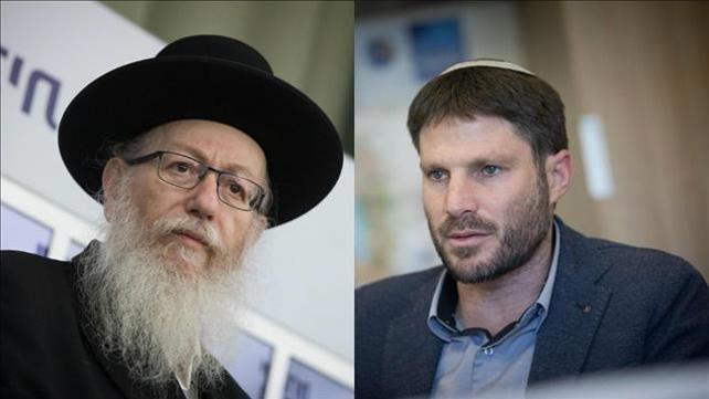 בצלאל סמוטריץ'  ויעקב ליצמן