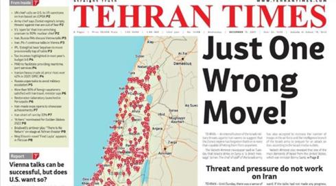 "צעד שגוי אחד": האיראנים מגיבים במסר מאיים