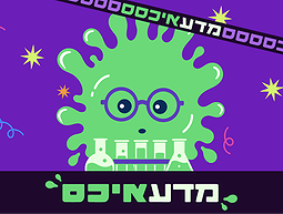 צעאיכס