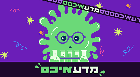 צעאיכס