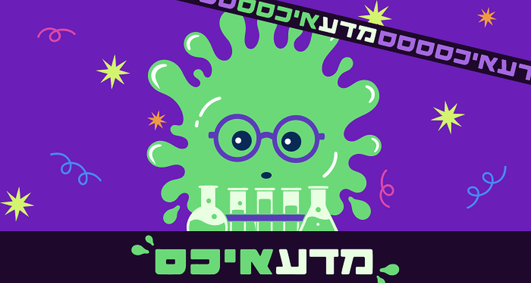 צעאיכס