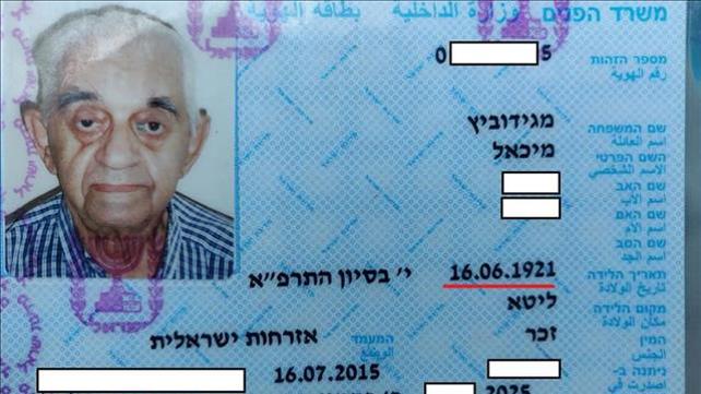 מיכאל מגידוביץ' שהורד מאוטובוס אגד