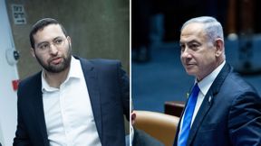 נתניהו ווסרלאוף