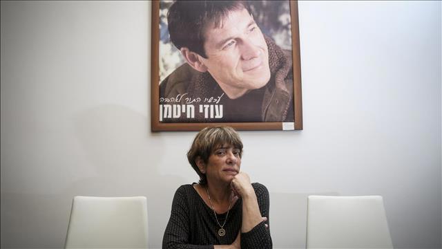 איה חיטמן