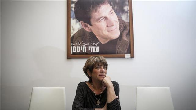 איה חיטמן