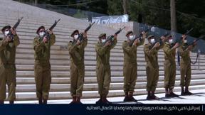 النشرة - ذكرى 