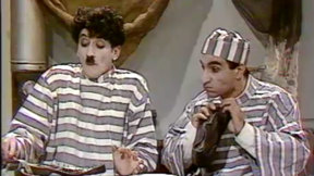 זהו זה! - "מסך עשן". 1987