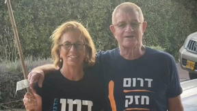 שנתיים אחרי שנרצח לצד אשתו ונחטף: מני גודארד הושב לאדמת ישראל