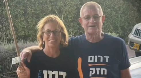 שנתיים אחרי שנרצח לצד אשתו ונחטף: מני גודארד הושב לאדמת ישראל