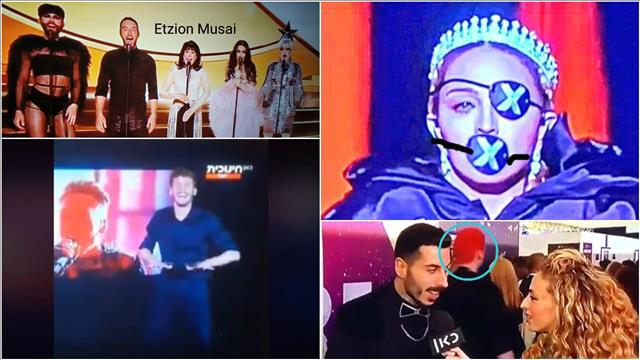 הרשת צוחקת על הרגעים המוזרים באירוויזיון