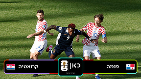 פנמה נגד קרואטיה