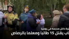 المسائية
