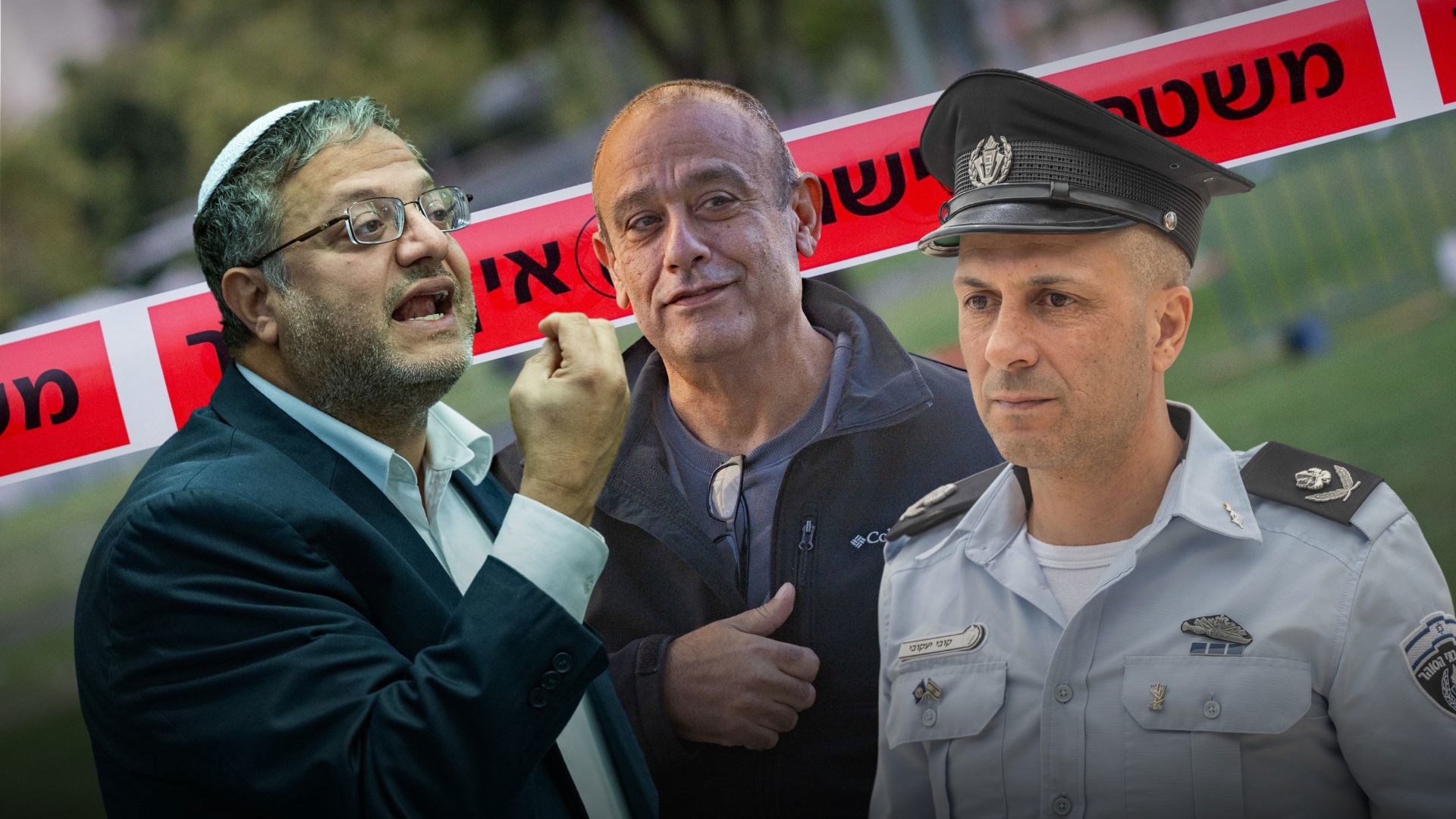 נצ"מ מועלם, נציב בתי הסוהר קובי יעקובי והשר לביטחון לאומי איתמר בן גביר