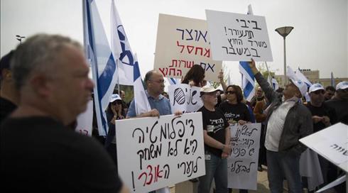 "יצא עשן לבן": בוטלה השביתה במשרד החוץ (1)