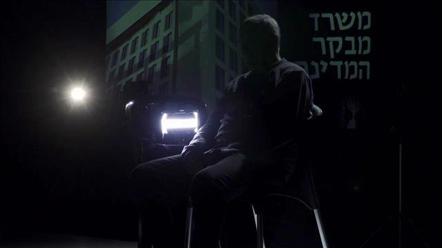חושף שחיתות