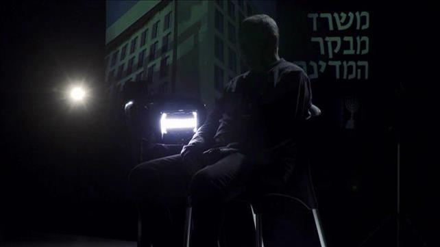 חושף שחיתות