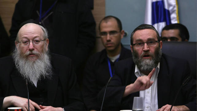ח"כ משה גפני והשר יעקב ליצמן מיהדות התורה
