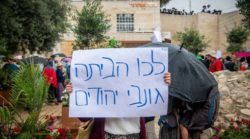 האם יש בישראל פעילות מיסיונרית שמעבירה יהודים על דתם?