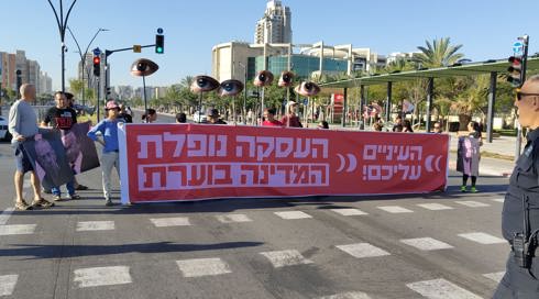 בקריאה לעסקת חטופים: מפגינים חסמו את כביש 16 בירושלים - 2 עוכבו לחקירה