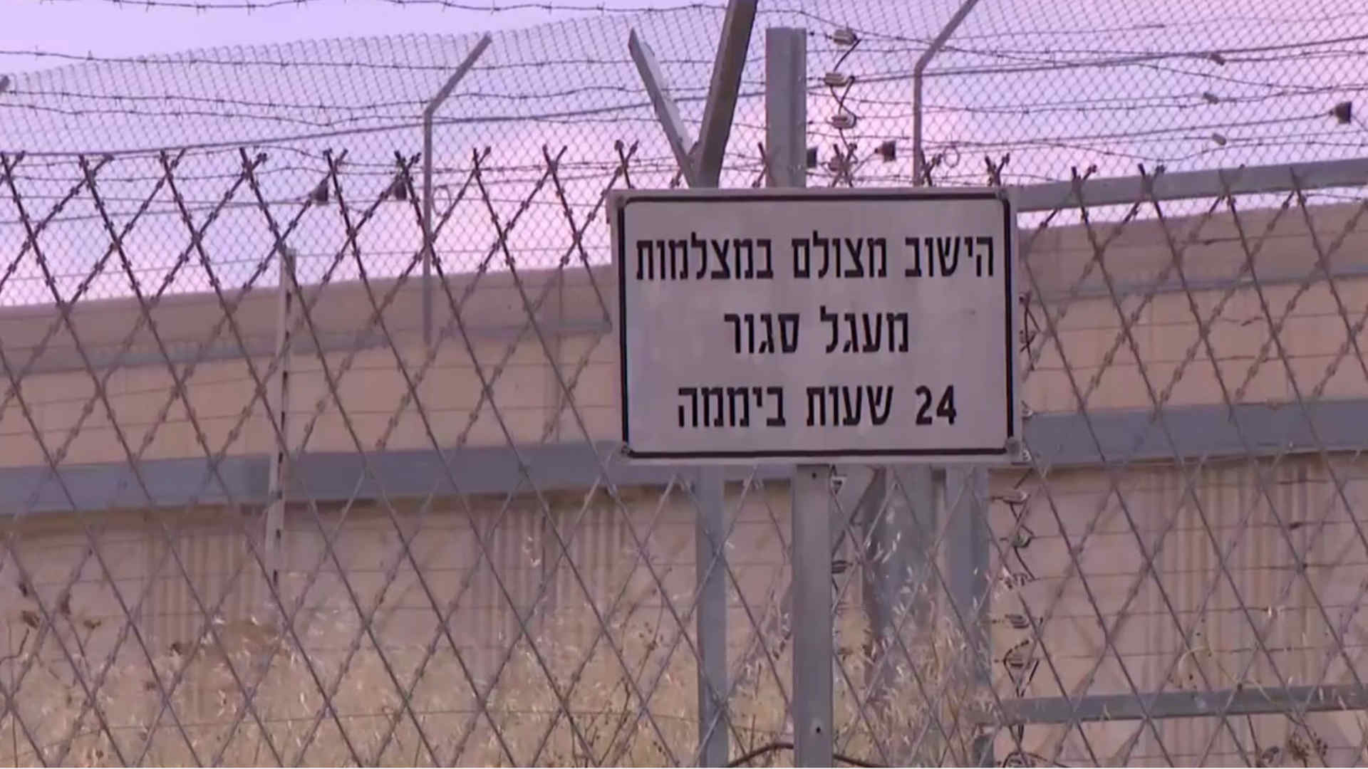 גדר מסביב לקיבוץ