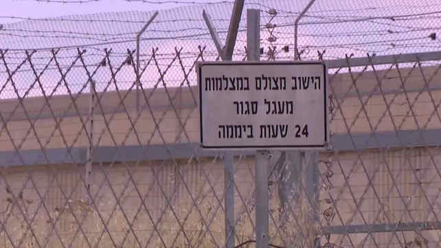 גדר מסביב לקיבוץ
