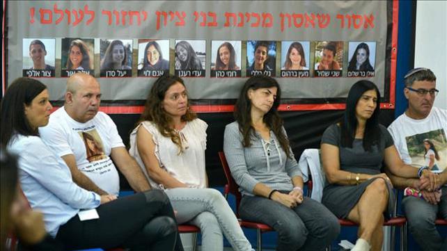 משפחות הרוגי נחל צפית 28.4.18